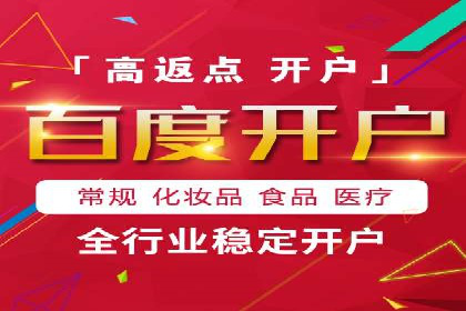 百度优化推广成功案例：品牌曝光度的大幅提升