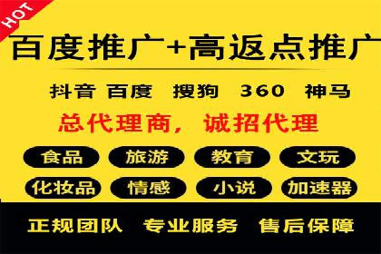 百度SEM代运营实战：从零到一的转化之路
