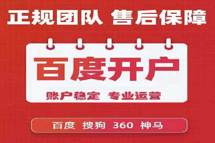 信息流代理案例分析：精准广告投放实战