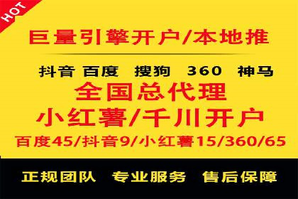 信息流推广开户策略优化：成功案例启示录