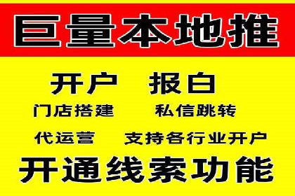 案例分享：如何用百度信息流推广打造爆款产品